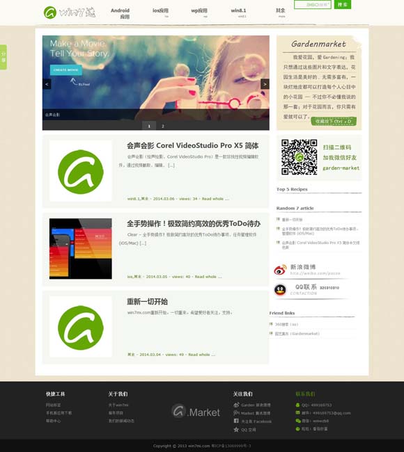 香港今晚必开一肖134期开奖结果 中国首位，饺子导演电影票房突破200亿